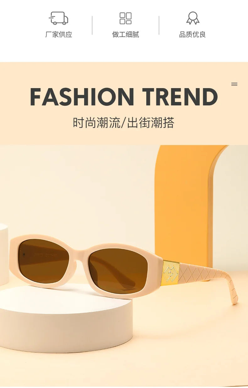 Rectangle Sunglasses